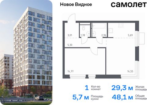 Продается 1-комн. квартира. Квартира расположена на 15 этаже 16 этажного монолитно-кирпичного дома (Корпус 13.1, Секция 1) в ЖК «Новое Видное» от группы «Самолет». Жилой комплекс «Новое Видное» — это масштабный проект, который состоит из 30 урбан-бло...