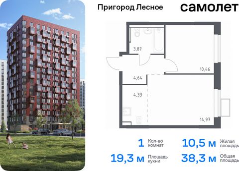 Продается 1-комн. квартира. Квартира расположена на 16 этаже 17 этажного монолитного дома (Корпус 13.2, Секция 3) в ЖК «Пригород Лесное» от группы «Самолет». Жилой комплекс «Пригород Лесное» находится в 7 км от МКАД. До метро «Домодедовская» — 15 мин...