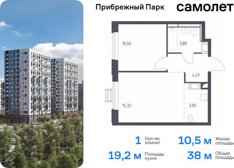 Продается 1-комн. квартира. Квартира расположена на 3 этаже 12 этажного монолитного дома (Корпус 6.2, Секция 2) в ЖК «Прибрежный Парк» от группы «Самолет». Жилой комплекс «Прибрежный Парк» находится на побережье реки Пахры. До станции метро «Варшавск...