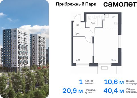 Продается 1-комн. квартира. Квартира расположена на 5 этаже 17 этажного монолитного дома (Корпус 6.1, Секция 2) в ЖК «Прибрежный Парк» от группы «Самолет». Жилой комплекс «Прибрежный Парк» находится на побережье реки Пахры. До станции метро «Варшавск...