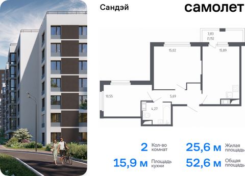 Продается 2-комн. квартира. Квартира расположена на 3 этаже 7 этажного монолитно-кирпичного дома (Корпус 7.3, Секция 1) в ЖК «Сандэй» от группы «Самолет». Сандэй – современный жилой комплекс на юго-западе Санкт-Петербурга у парка Сосновая поляна. Мы ...