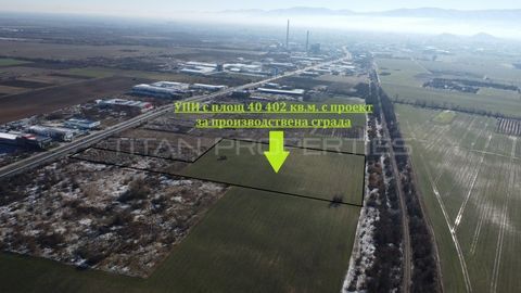 Titan Properties presents to your attention a plot of land on Karlovo road opposite BMW M Car Plovdiv 1.5 km to Trakia Motorway and 1.6 km to the entrance of Plovdiv, an extremely key location in the North Industrial Zone. The plot that is offered ha...