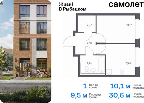 Продается 1-комн. квартира. Квартира расположена на 21 этаже 24 этажного монолитно-кирпичного дома (Корпус 96, Секция 6) в ЖК «Живи! В Рыбацком» от группы «Самолет». Квартал «Живи! В Рыбацком» в Невском районе Санкт-Петербурга расположен рядом с реко...