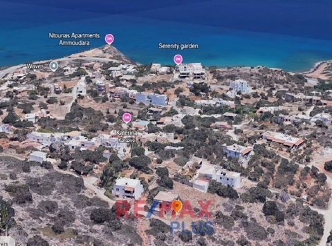 Agios Nikolaos, Amoudara, Perceel Te Koop, 1.345 m², Met Gebouw 150 M², Kenmerken: Met bouwvergunning, PARTNERCODE (ΒΠ), Prijs: 250.000€. REMAX PLUS, Tel. Contactpersoon: ... , e-mail: ...