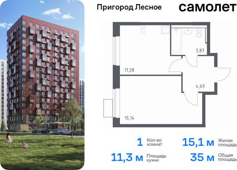 Продается 1-комн. квартира. Квартира расположена на 16 этаже 17 этажного монолитного дома (Корпус 13.2, Секция 3) в ЖК «Пригород Лесное» от группы «Самолет». Жилой комплекс «Пригород Лесное» находится в 7 км от МКАД. До метро «Домодедовская» — 15 мин...