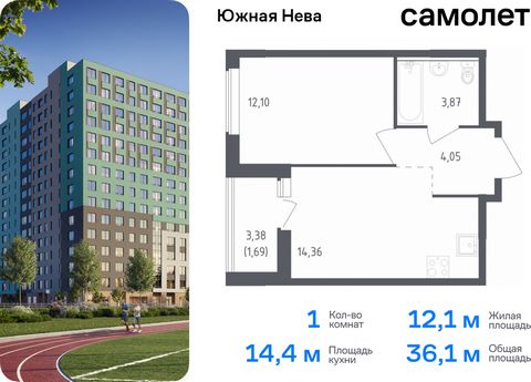 Продается 1-комн. квартира. Квартира расположена на 18 этаже 23 этажного монолитно-кирпичного дома (Корпус 1, Секция 2) в ЖК «Южная Нева» от группы «Самолет». «Южная Нева» - жилой комплекс во Всеволожском районе, на границе с живописным Невским лесоп...