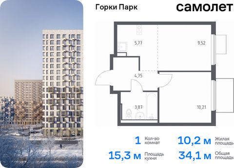 Продается 1-комн. квартира. Квартира расположена на 13 этаже 17 этажного монолитного дома (Корпус 6.1, Секция 2) в ЖК «Горки Парк» от группы «Самолет». Жилой комплекс комфорт-класса «Горки Парк» находится на берегу Коробовских прудов. Отсюда можно бы...