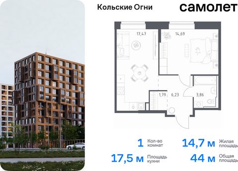 Продается 1-комн. квартира. Квартира расположена на 4 этаже 14 этажного монолитно-кирпичного дома (Корпус 3, Секция 1) в ЖК «Кольские Огни» от группы «Самолет». Жилой комплекс «Кольские Огни» будет построен в Мурманской области, в городе Кола. Путь д...