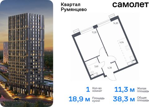 Продается 1-комн. квартира. Квартира расположена на 5 этаже 24 этажного монолитно-кирпичного дома (Корпус 1, Секция 1) в ЖК «Квартал Румянцево» от группы «Самолет». «Квартал Румянцево» — современный проект в 2 км от МКАД, в экологически благоприятном...