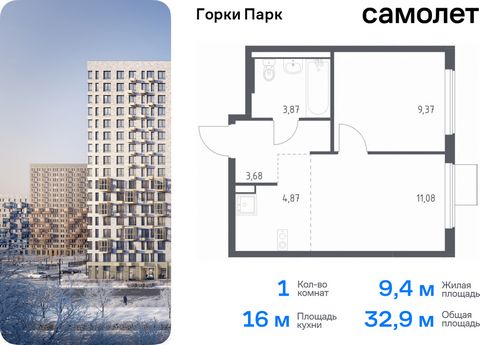 Продается 1-комн. квартира. Квартира расположена на 14 этаже 17 этажного монолитного дома (Корпус 6.2, Секция 2) в ЖК «Горки Парк» от группы «Самолет». Жилой комплекс комфорт-класса «Горки Парк» находится на берегу Коробовских прудов. Отсюда можно бы...