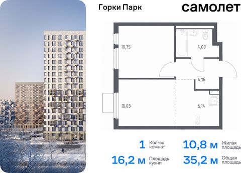 Продается 1-комн. квартира. Квартира расположена на 15 этаже 17 этажного монолитного дома (Корпус 8.1, Секция 3) в ЖК «Горки Парк» от группы «Самолет». Жилой комплекс комфорт-класса «Горки Парк» находится на берегу Коробовских прудов. Отсюда можно бы...