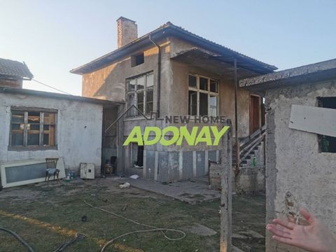 A house with a yard! Agricultural building ! We present you a comfortable property with a nice and spacious yard, located in the village of Izbeglii, Plovdiv region and 32 from Plovdiv, only 13 km. from Asenovgrad .territory Urbanized. The yard has a...