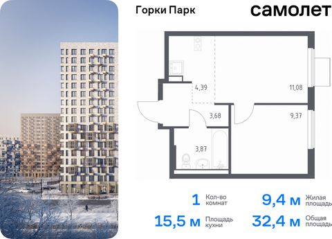 Продается 1-комн. квартира. Квартира расположена на 17 этаже 17 этажного монолитного дома (Корпус 6.2, Секция 2) в ЖК «Горки Парк» от группы «Самолет». Жилой комплекс комфорт-класса «Горки Парк» находится на берегу Коробовских прудов. Отсюда можно бы...