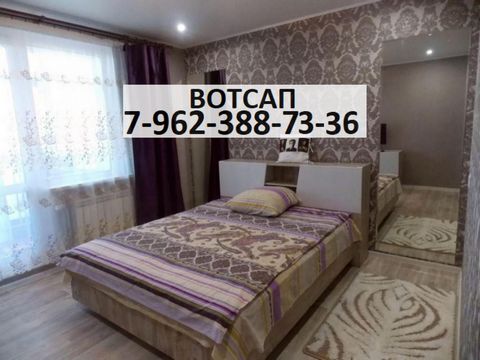 Сдается двухкомнатная квартира, рядом есть однушка! Если объявление ещё висит - значит квартира свободна! Сдаётся квартира на длительный срок! Посуточно - тоже можно! Все коммунальные платежи включены в стоимость. Рассмотрим на проживание всех желающ...