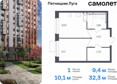 Продается 1-комн. квартира. Квартира расположена на 3 этаже 12 этажного монолитного дома (Корпус 2.2, Секция 3) в ЖК «Пятницкие Луга» от группы «Самолет». Жилой комплекс «Пятницкие луга» находится в Московской области, в городском округе Химки. В про...