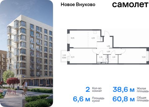 Продается 2-комн. квартира. Квартира расположена на 3 этаже 10 этажного монолитного дома (Корпус 20, Секция 2) в ЖК «Новое Внуково» от группы «Самолет». «Новое Внуково» — это жилой комплекс в Новой Москве, у подножия берега реки Незнайка. Поблизости ...