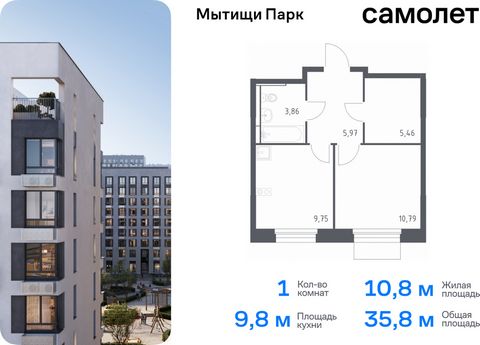 Продается 1-комн. квартира. Квартира расположена на 2 этаже 17 этажного монолитного дома (Корпус 5, Секция 10) в ЖК «Мытищи Парк» от группы «Самолет». ЖК «Мытищи Парк» — это надежные и долговечные монолитные корпуса. При проектировании домов и террит...