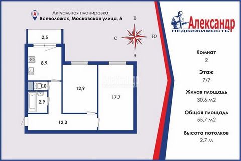 1697754 В продаже квартира от финского застройщика из финских материалов! Прекрасная чистая парадная с мраморной плиткой и новым лифтом. Находится в Южном районе г. Всеволожска. Во дворе сосны и детская площадка. Неподалеку Ждановское озеро в окружен...