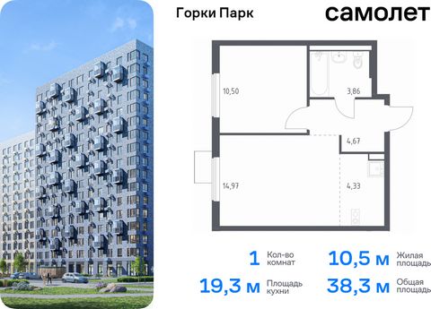 Продается 1-комн. квартира. Квартира расположена на 9 этаже 17 этажного монолитного дома (Корпус 6.2, Секция 2) в ЖК «Горки Парк» от группы «Самолет». Жилой комплекс комфорт-класса «Горки Парк» находится на берегу Коробовских прудов. Отсюда можно быс...