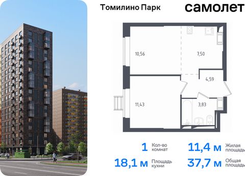 Продается 1-комн. квартира. Квартира расположена на 17 этаже 17 этажного монолитно-кирпичного дома (Корпус 5.1, Секция 2) в ЖК «Томилино Парк» от группы «Самолет». ЖК «Томилино парк» — это 19 монолитных жилых корпусов переменной этажности (от 15 до 1...