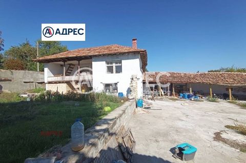 Only from 'Address'! For sale is a house with a large yard in the village of Kamenar, municipality of Kamenar. Loznitsa! The entire plot has an area of 1180 sq. m. and in it are a building: a house, a barn, a savant and an outbuilding. The house cons...