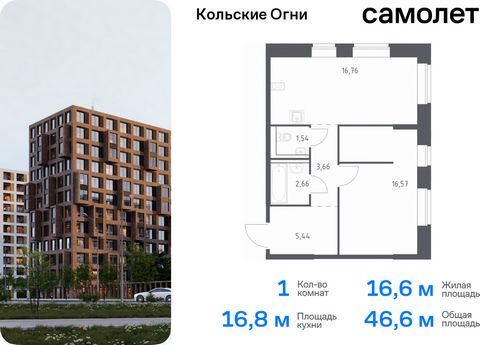 Продается 1-комн. квартира. Квартира расположена на 2 этаже 14 этажного монолитно-кирпичного дома (Корпус 1, Секция 1) в ЖК «Кольские Огни» от группы «Самолет». Жилой комплекс «Кольские Огни» будет построен в Мурманской области, в городе Кола. Путь д...