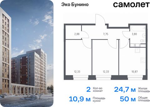 Продается 2-комн. квартира. Квартира расположена на 1 этаже 10 этажного монолитного дома (Корпус 13, Секция 2) в ЖК «Эко Бунино» от группы «Самолет». «Эко Бунино» — жилой комплекс в Новой Москве, полностью готовый для жизни. Уже построены школа и дет...