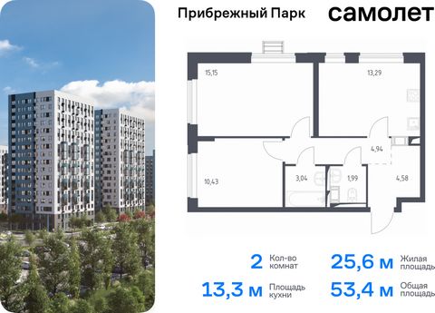 Продается 2-комн. квартира. Квартира расположена на 3 этаже 12 этажного монолитного дома (Корпус 6.2, Секция 2) в ЖК «Прибрежный Парк» от группы «Самолет». Жилой комплекс «Прибрежный Парк» находится на побережье реки Пахры. До станции метро «Варшавск...