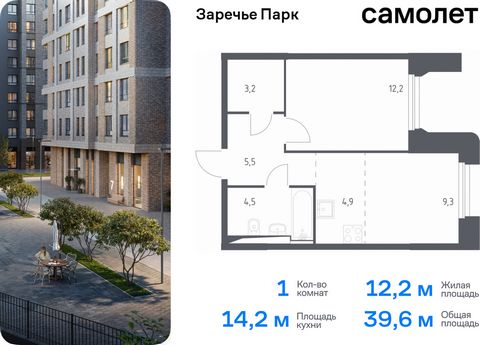 Продается 1-комн. квартира. Квартира расположена на 2 этаже 9 этажного монолитного дома (Корпус 3.2, Секция 3) в ЖК «Заречье Парк» от группы «Самолет». «Заречье Парк» — жилой комплекс бизнес-класса рядом с Мещерским парком и инновационным центром «Ск...