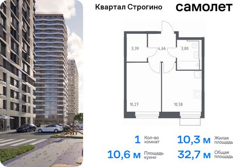 Продается 1-комн. квартира. Квартира расположена на 12 этаже 24 этажного монолитно-кирпичного дома (Корпус 2, Секция 2) в ЖК «Квартал Строгино» от группы «Самолет». «Квартал Строгино» – современный жилой комплекс в Северо-Западном направлении МО. Ряд...