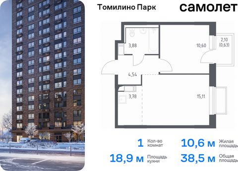 Продается 1-комн. квартира. Квартира расположена на 17 этаже 17 этажного монолитно-кирпичного дома (Корпус 6.2, Секция 3) в ЖК «Томилино Парк» от группы «Самолет». ЖК «Томилино парк» — это 19 монолитных жилых корпусов переменной этажности (от 15 до 1...