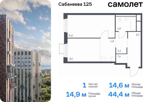 Продается 1-комн. квартира. Квартира расположена на 25 этаже 25 этажного монолитно-кирпичного дома (Корпус 1.2, Секция 2) в ЖК «Сабанеева 125» от группы «Самолет». В жилом комплексе «Сабанеева 125» вы ежедневно будете наслаждаться видами сопок. Холми...