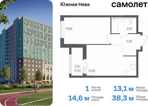 Продается 1-комн. квартира. Квартира расположена на 7 этаже 18 этажного монолитно-кирпичного дома (Корпус 1, Секция 3) в ЖК «Южная Нева» от группы «Самолет». «Южная Нева» - жилой комплекс во Всеволожском районе, на границе с живописным Невским лесопа...