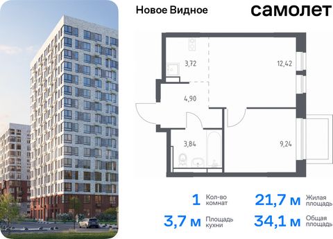 Продается 1-комн. квартира. Квартира расположена на 16 этаже 17 этажного монолитно-кирпичного дома (Корпус 16.1, Секция 1) в ЖК «Новое Видное» от группы «Самолет». Жилой комплекс «Новое Видное» — это масштабный проект, который состоит из 30 урбан-бло...