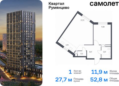 Продается 1-комн. квартира. Квартира расположена на 3 этаже 10 этажного монолитно-кирпичного дома (Корпус 2, Секция 2) в ЖК «Квартал Румянцево» от группы «Самолет». «Квартал Румянцево» — современный проект в 2 км от МКАД, в экологически благоприятном...