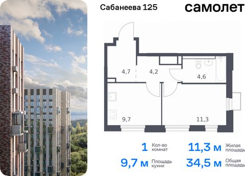 Продается 1-комн. квартира. Квартира расположена на 24 этаже 25 этажного монолитно-кирпичного дома (Корпус 1.3, Секция 3) в ЖК «Сабанеева 125» от группы «Самолет». В жилом комплексе «Сабанеева 125» вы ежедневно будете наслаждаться видами сопок. Холми...